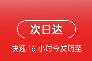 深圳机场空运航空货运 航空货运