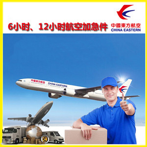 深圳机场空运公司谈空运的四大作用是什么